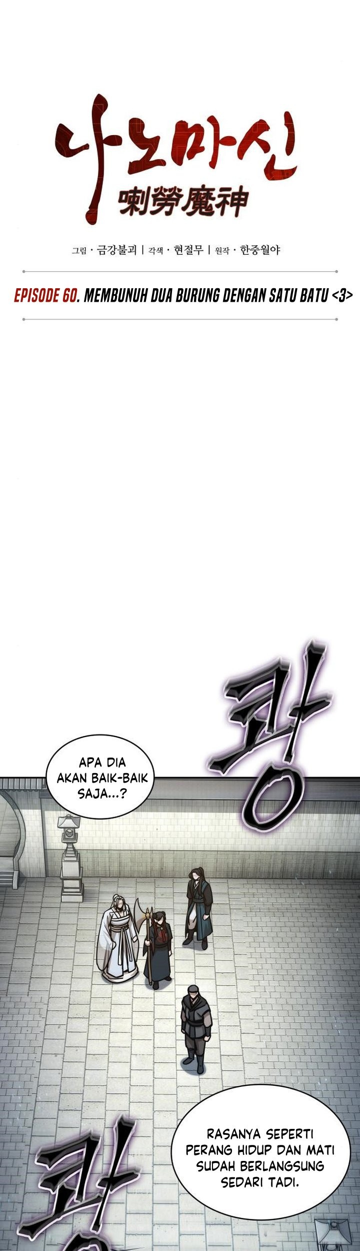 Nano Machine Chapter 174 Gambar 12