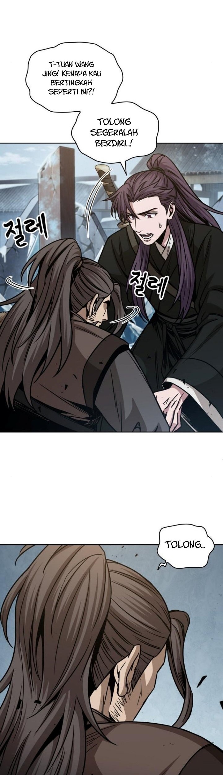 Nano Machine Chapter 173 Gambar 26