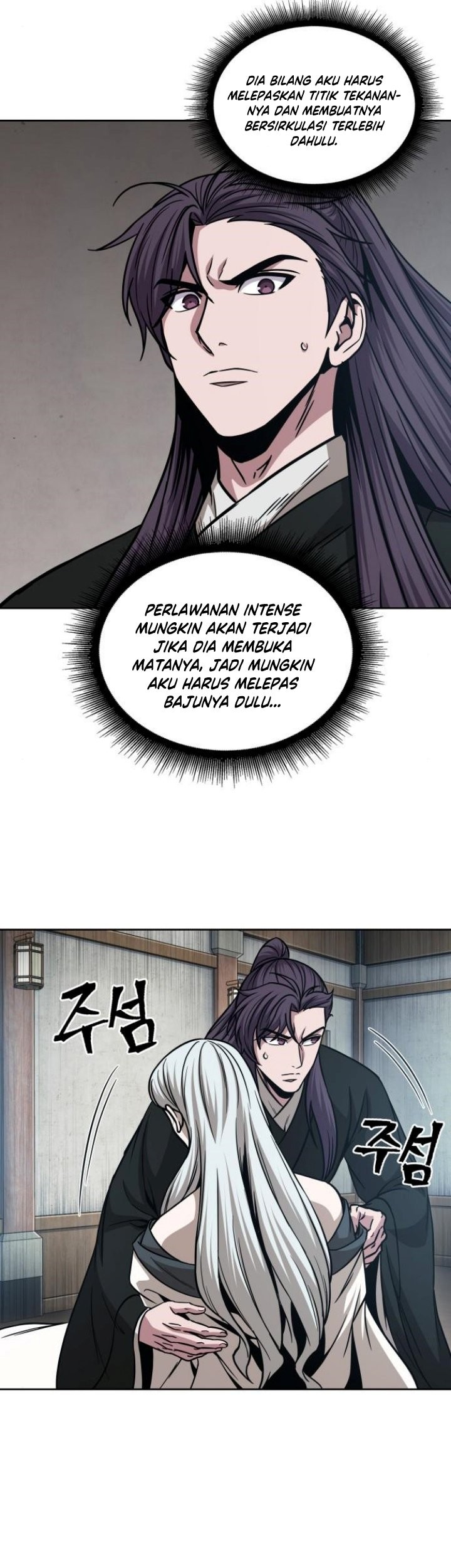 Nano Machine Chapter 173 Gambar 53