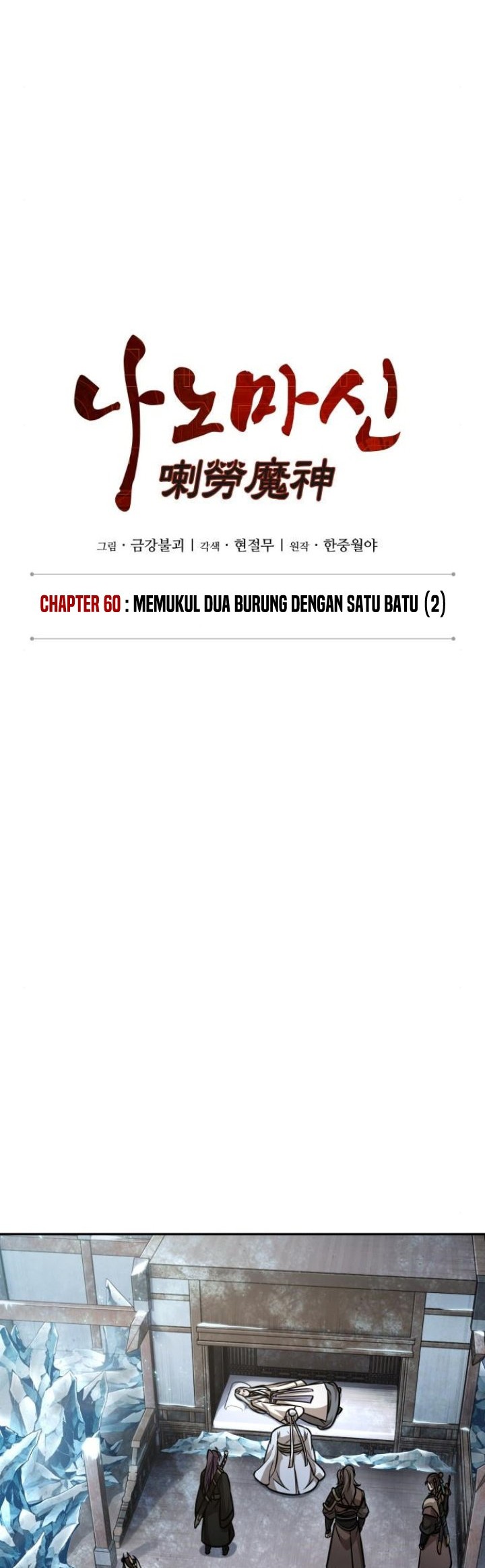 Nano Machine Chapter 173 Gambar 9