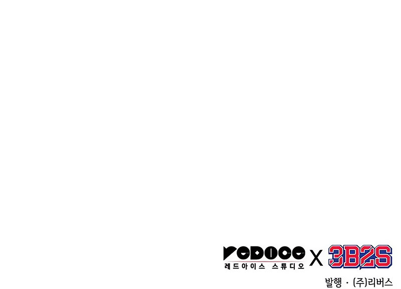 Nano Machine Chapter 172 Gambar 55