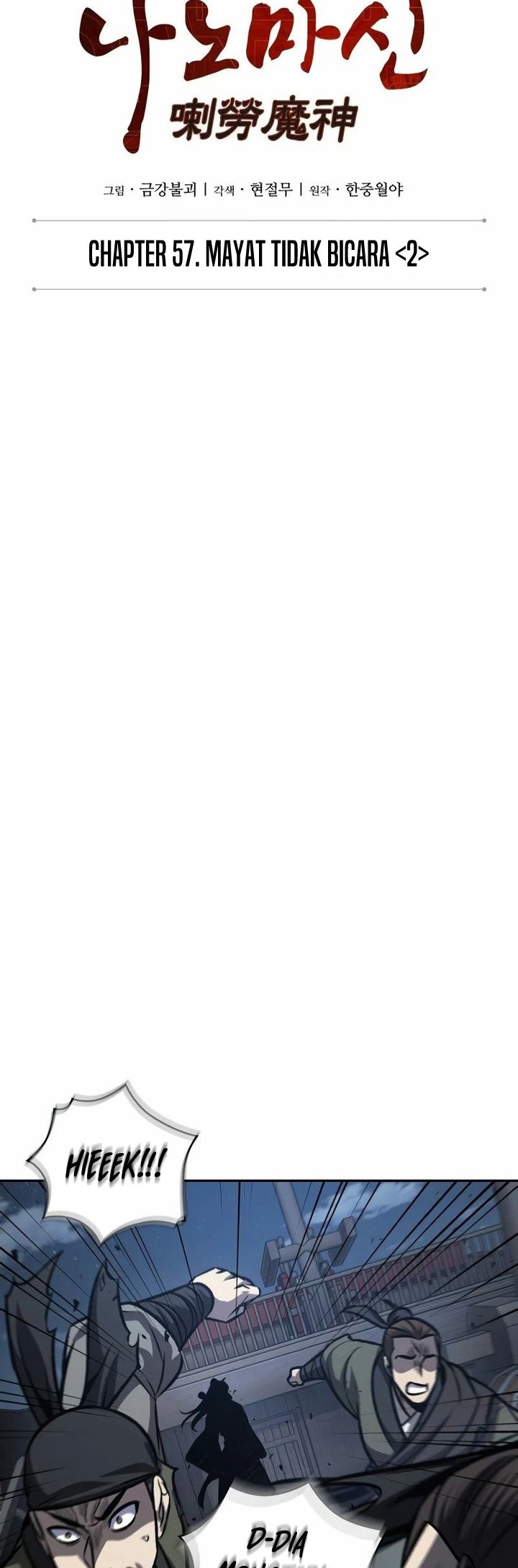 Nano Machine Chapter 164 Gambar 9