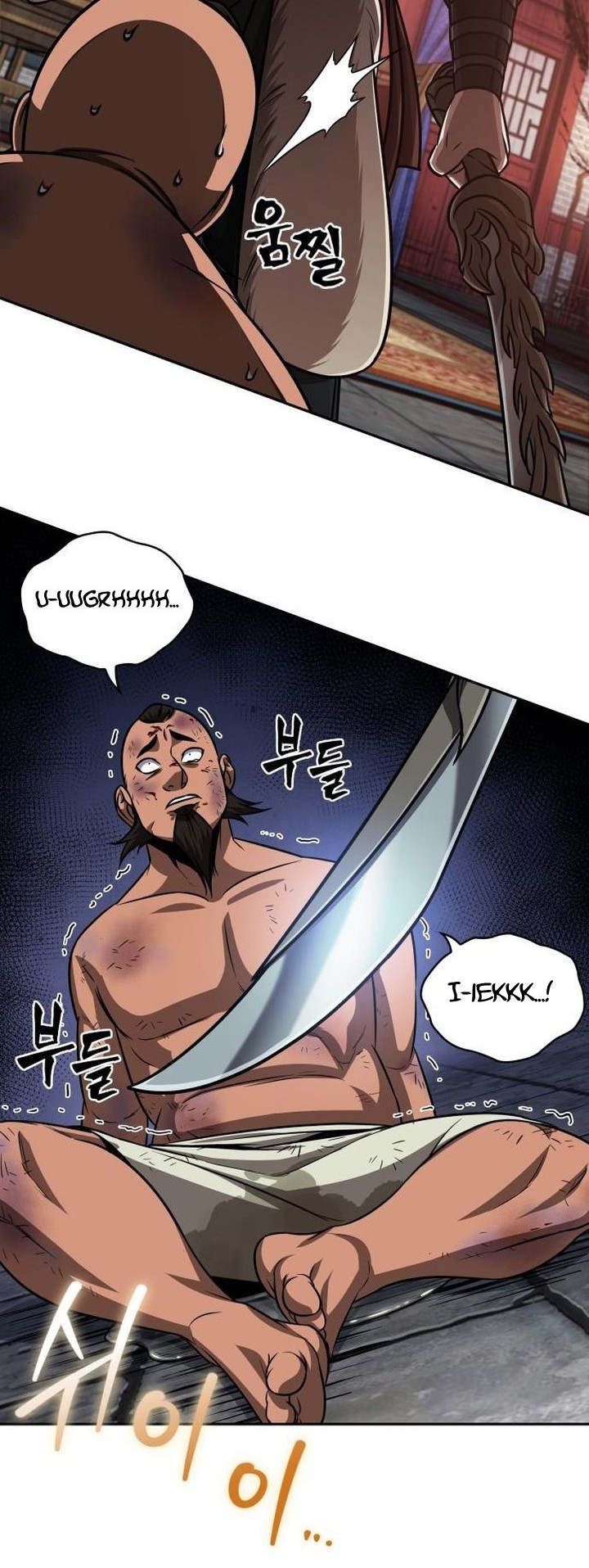 Nano Machine Chapter 160 Gambar 5