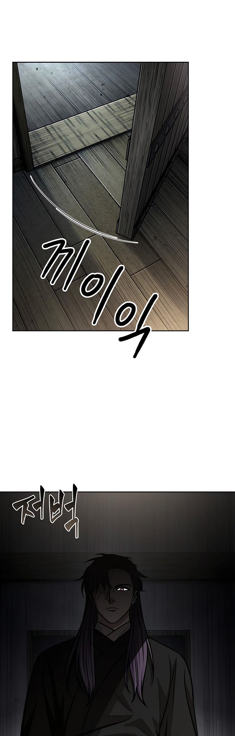 Nano Machine Chapter 153 Gambar 31