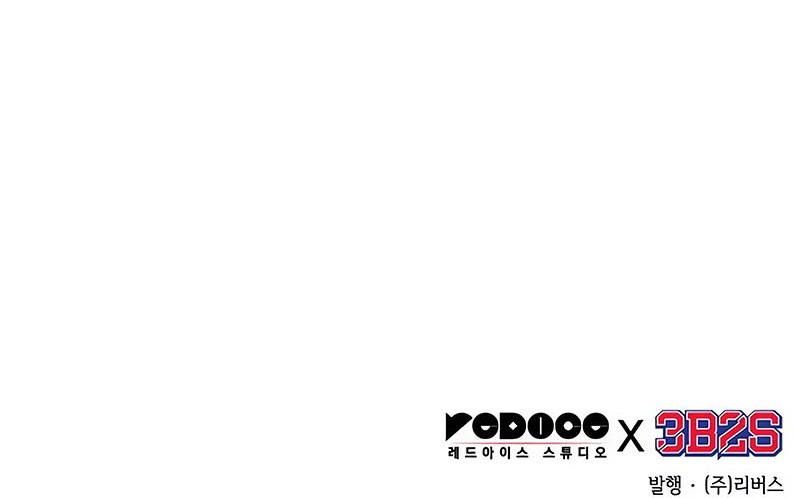 Nano Machine Chapter 149 Gambar 54