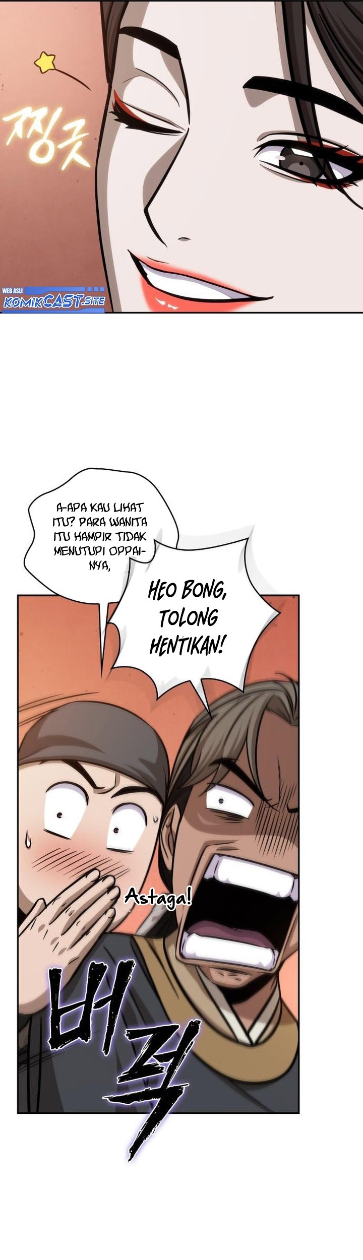 Nano Machine Chapter 157 Gambar 13