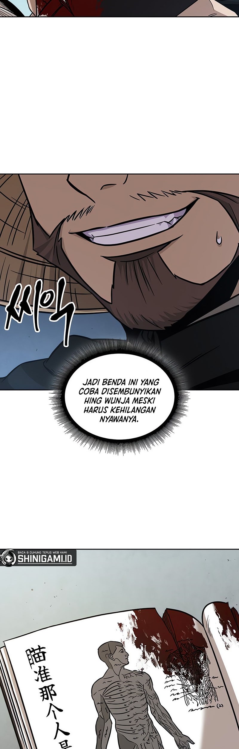 Nano Machine Chapter 156 Gambar 51