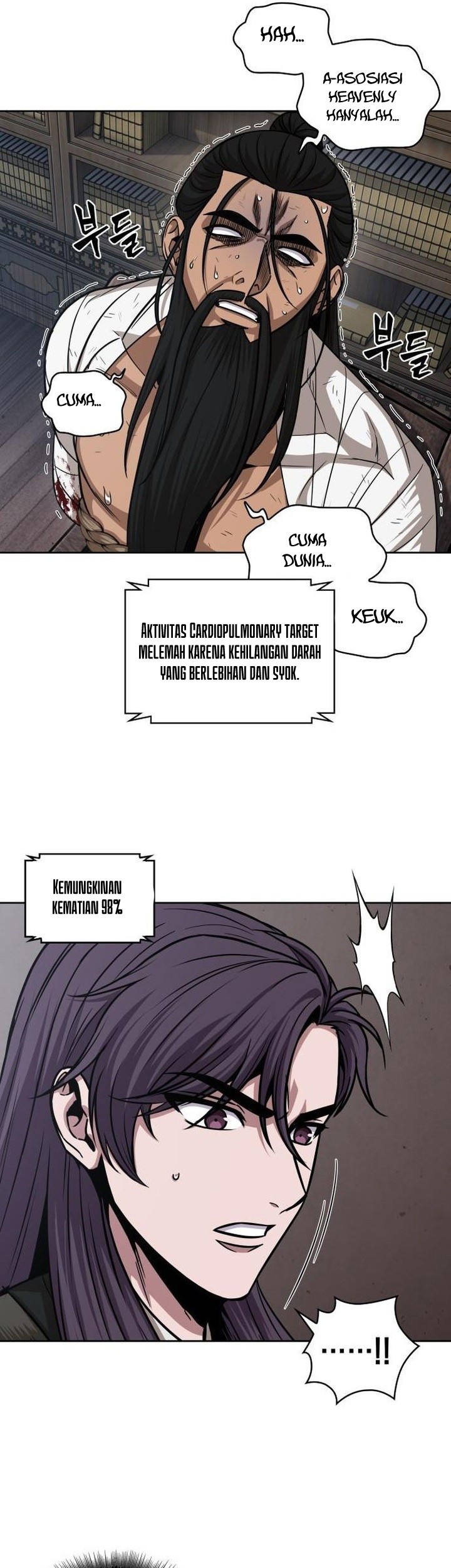 Nano Machine Chapter 155 Gambar 44