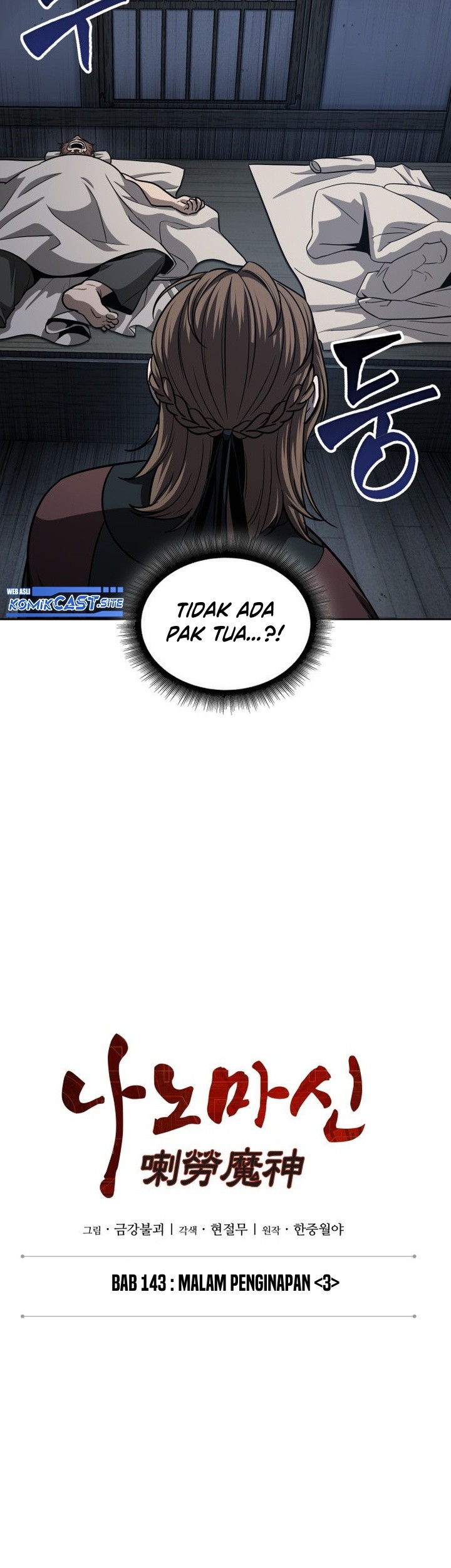 Nano Machine Chapter 143 Gambar 8