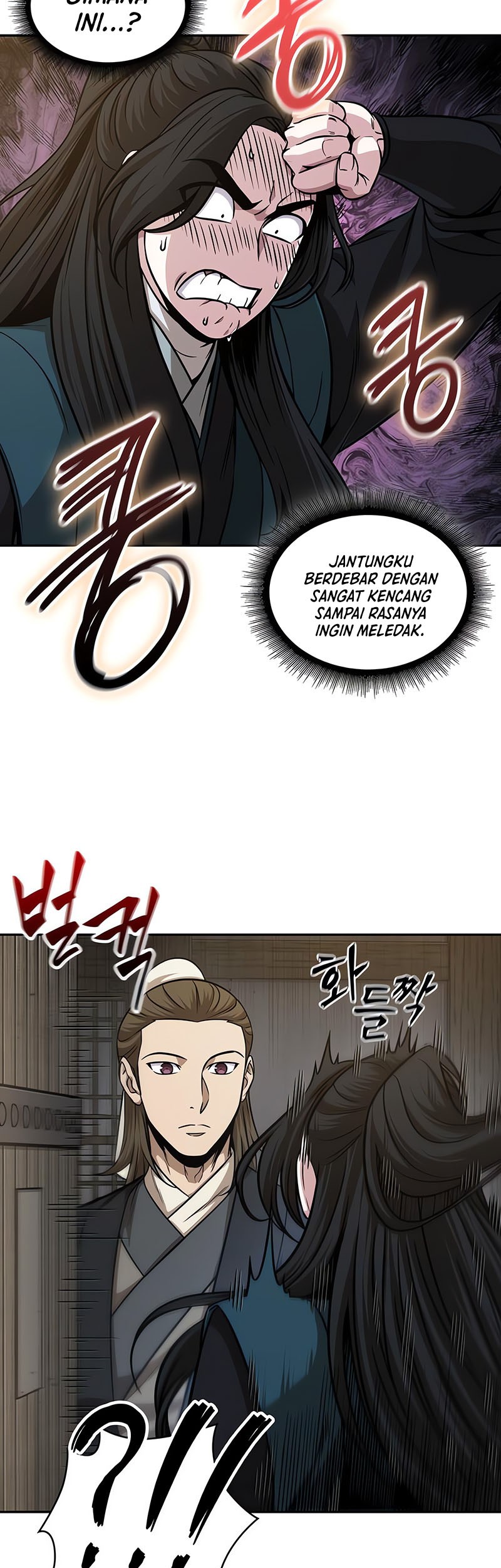 Nano Machine Chapter 142 Gambar 20