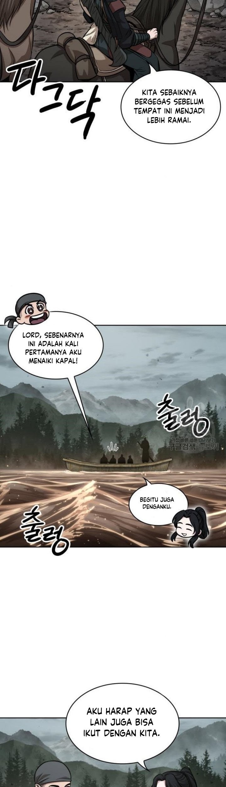 Nano Machine Chapter 140 Gambar 34