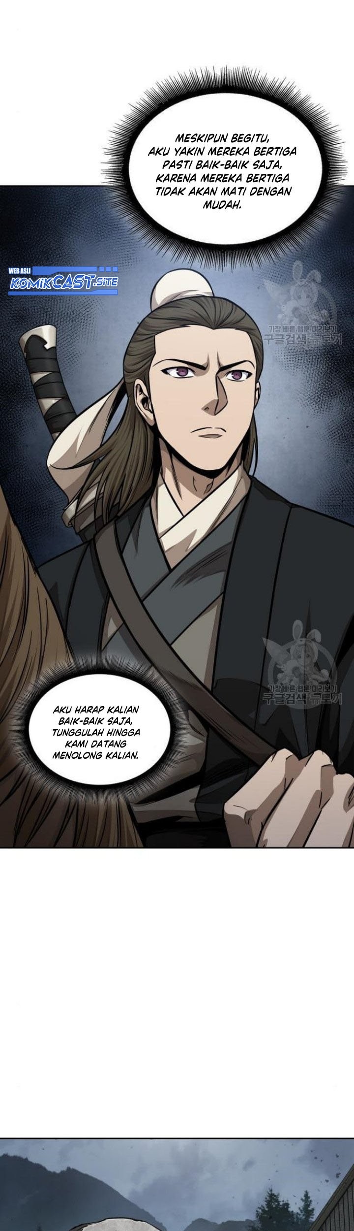 Nano Machine Chapter 140 Gambar 54