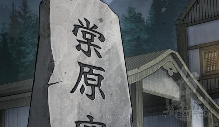 Nano Machine Chapter 140 Gambar 55