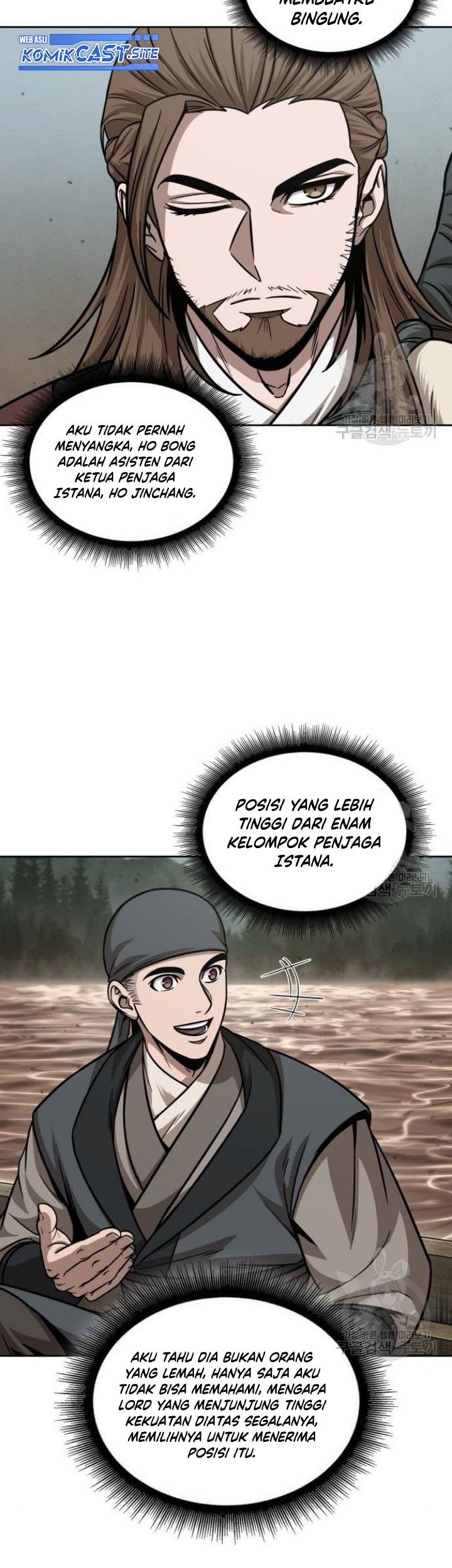 Nano Machine Chapter 140 Gambar 40