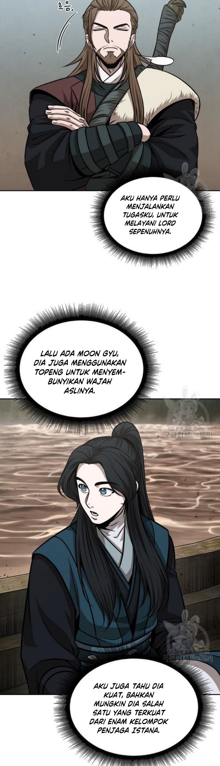 Nano Machine Chapter 140 Gambar 42