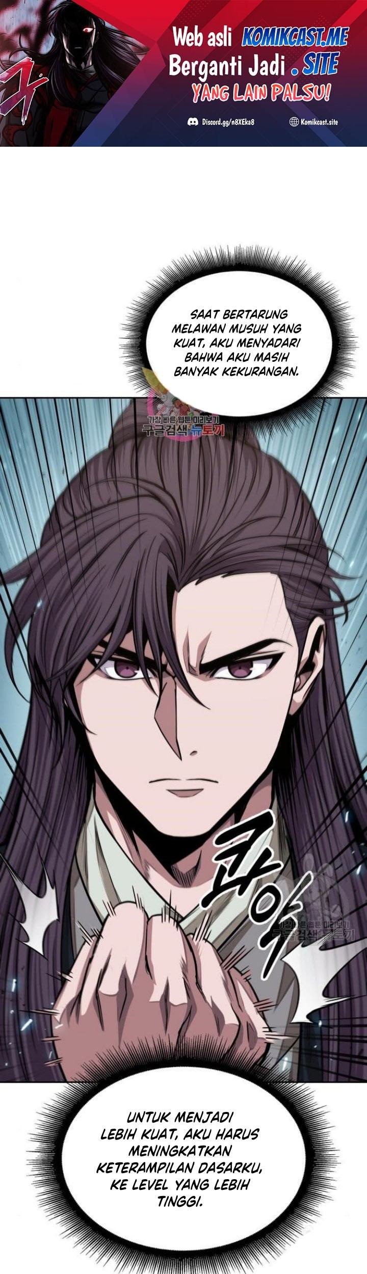 Manhwa Nano Machine Chapter 140 gambar nomor 2