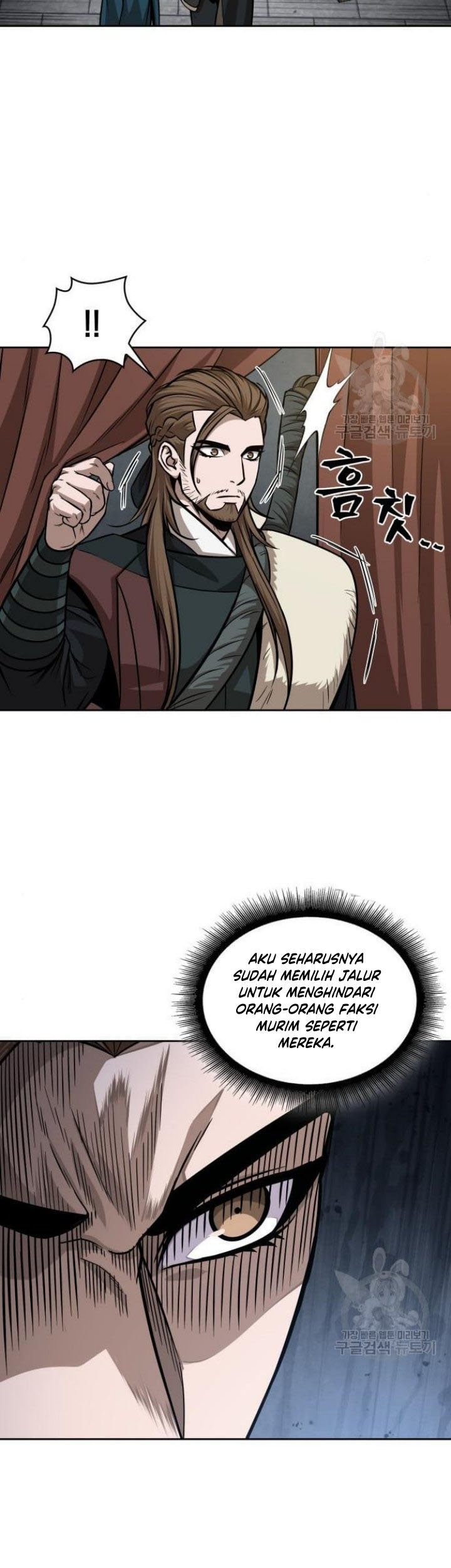 Nano Machine Chapter 140 Gambar 58