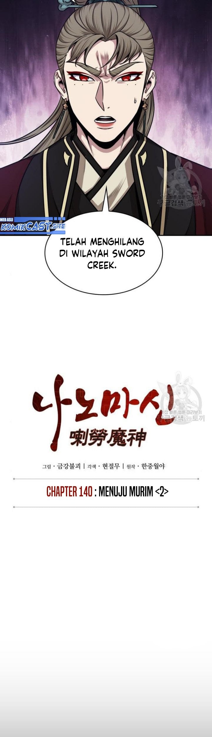 Nano Machine Chapter 140 Gambar 10