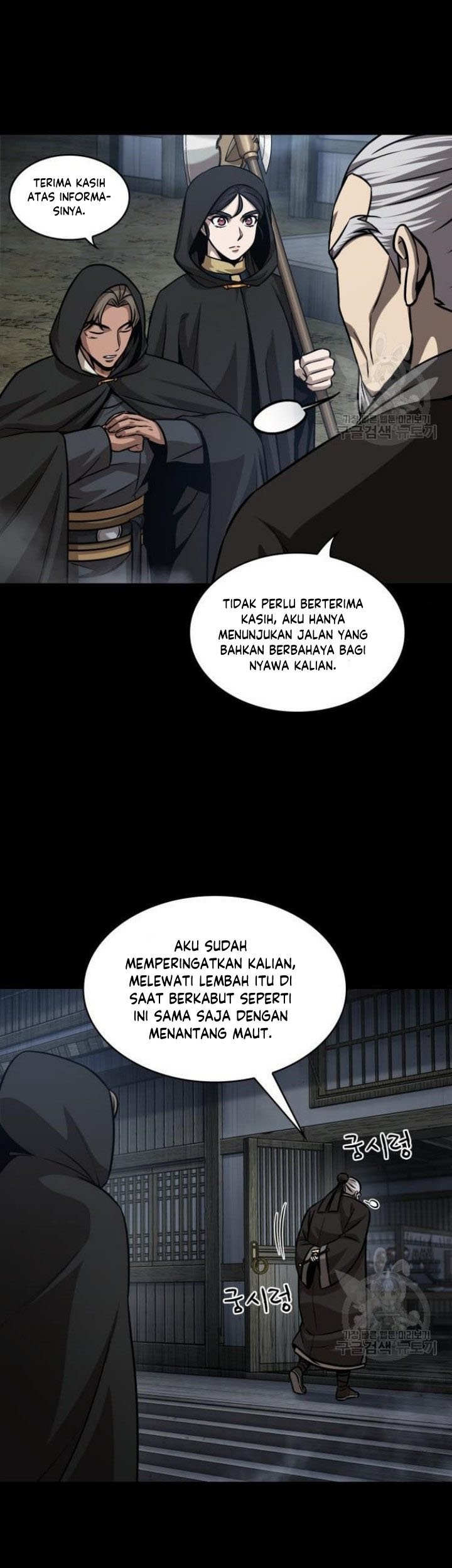 Nano Machine Chapter 140 Gambar 14