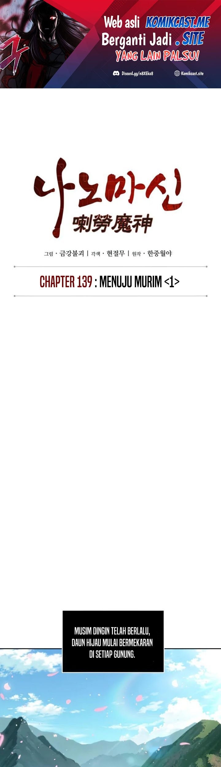 Manhwa Nano Machine Chapter 139 gambar nomor 2