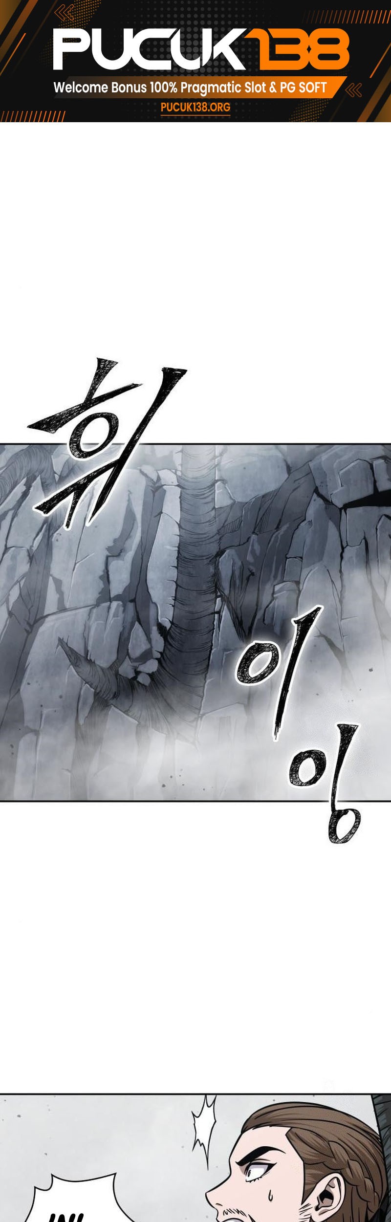 Manhwa Nano Machine Chapter 145 gambar nomor 2