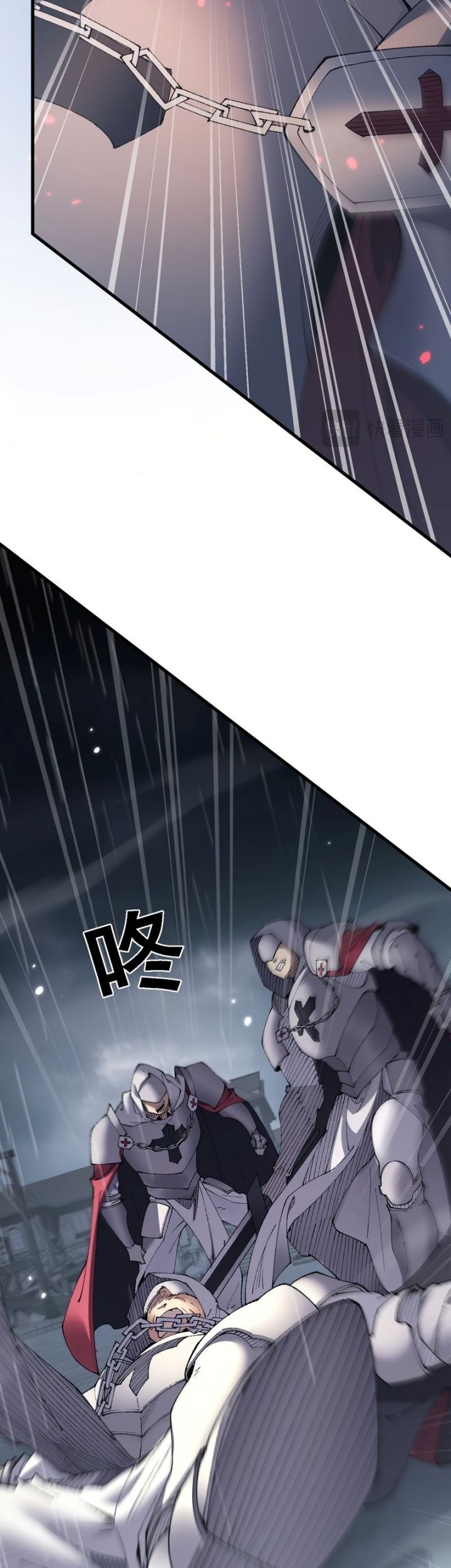 From Goblin to Goblin God Chapter 51 Gambar 36