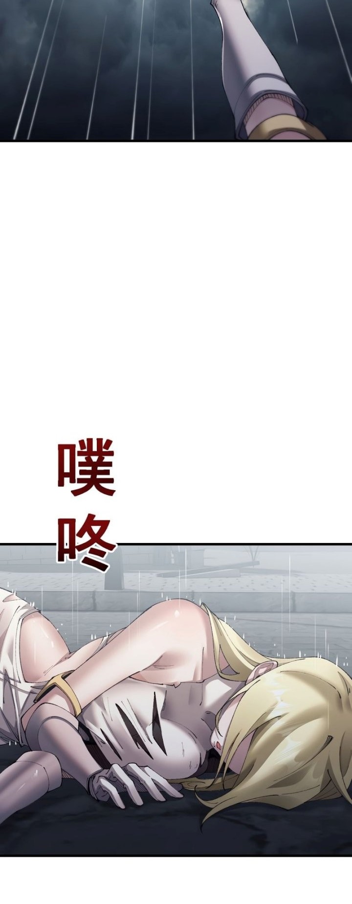 From Goblin to Goblin God Chapter 51 Gambar 5