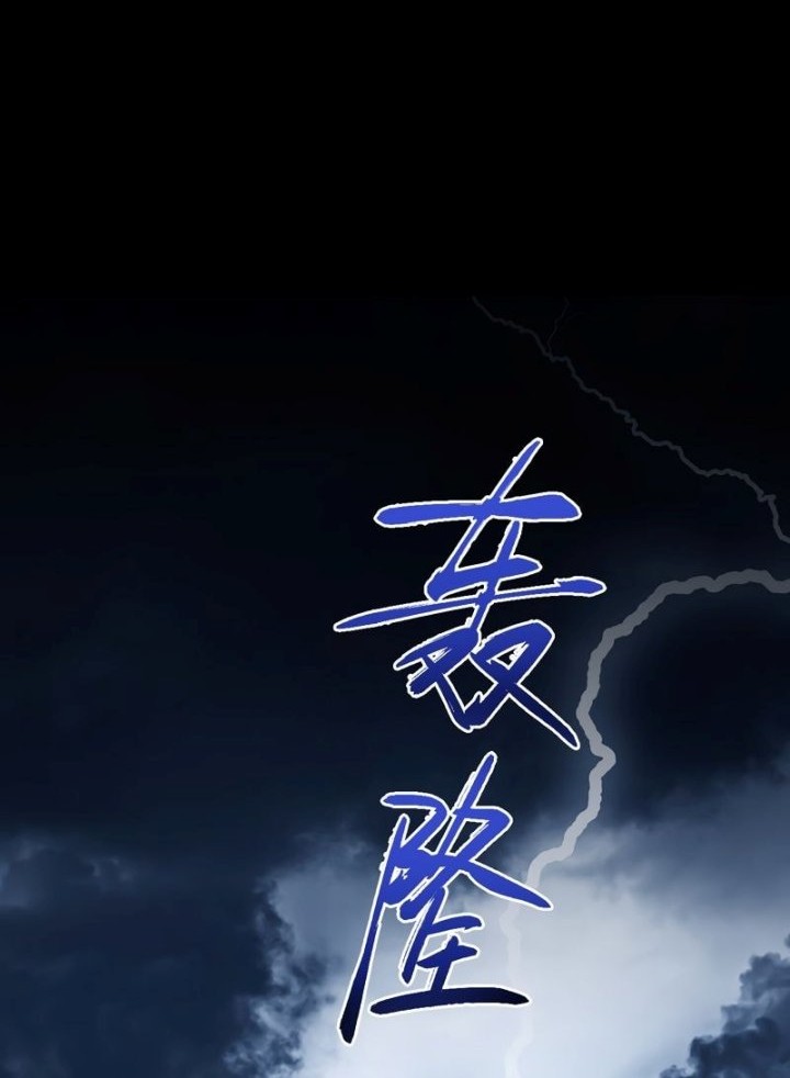 From Goblin to Goblin God Chapter 51 Gambar 9