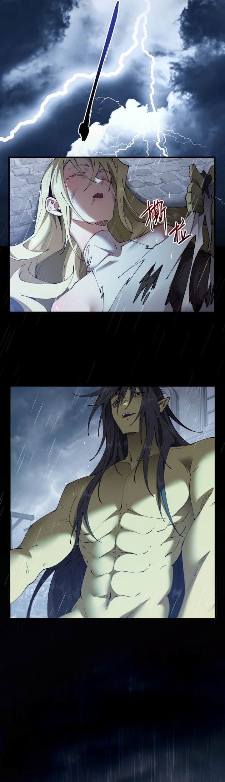 From Goblin to Goblin God Chapter 51 Gambar 10