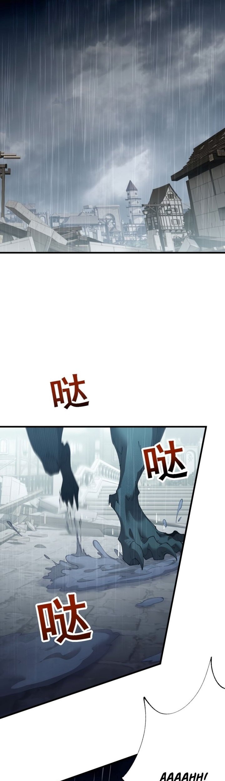 From Goblin to Goblin God Chapter 51 Gambar 11