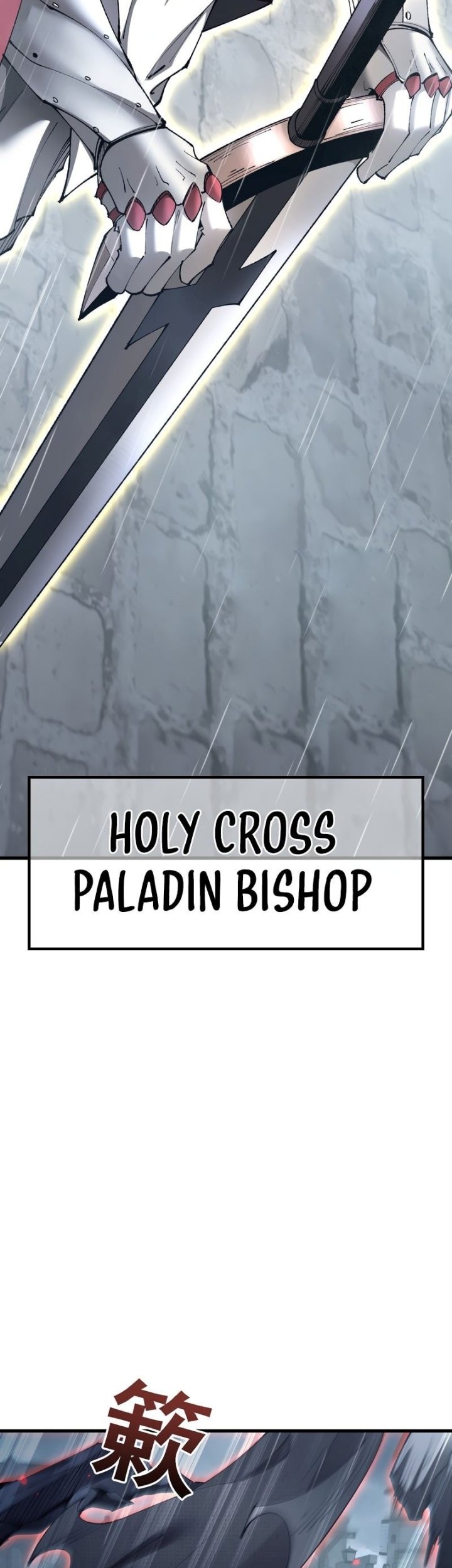 From Goblin to Goblin God Chapter 51 Gambar 16