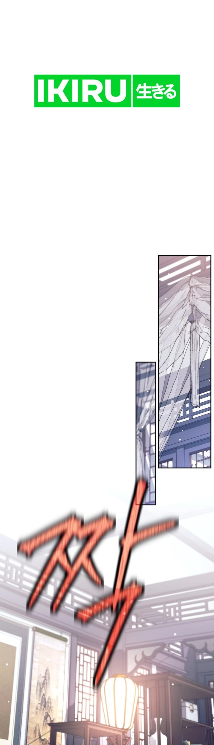 Weapon-Eating Bastard Chapter 26 Gambar 41