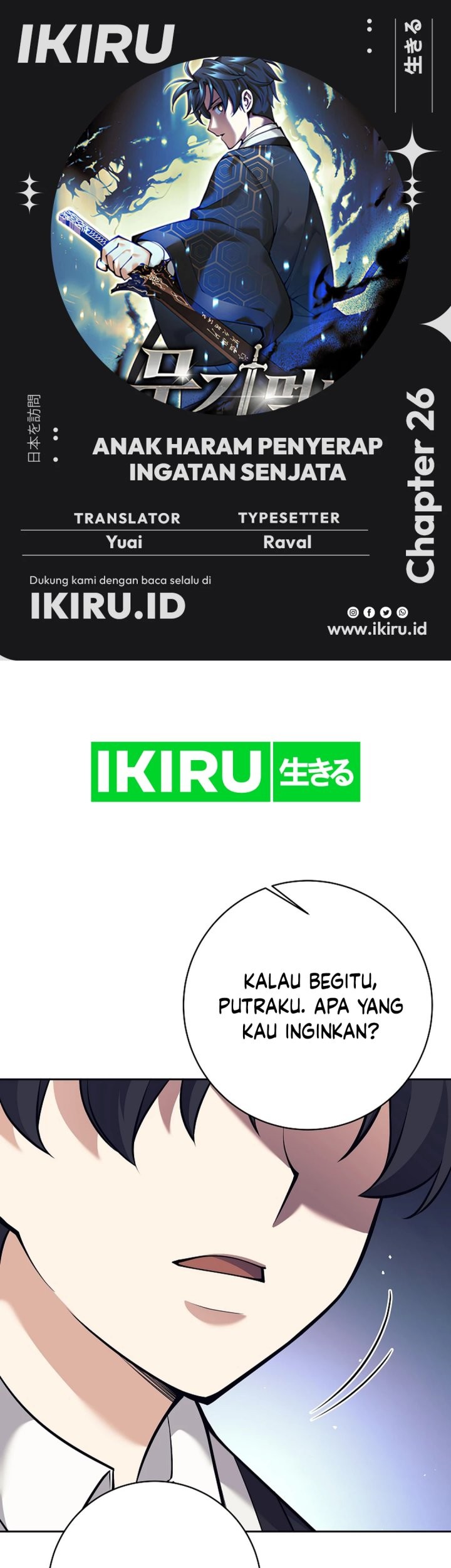 Komik Weapon-Eating Bastard Chapter 26 gambar nomor 1