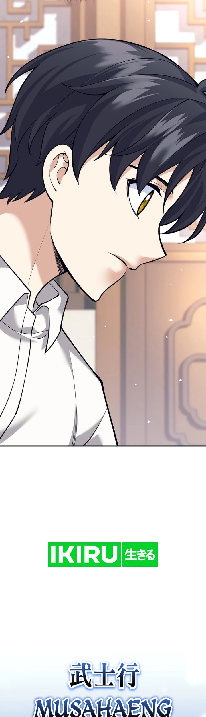 Weapon-Eating Bastard Chapter 26 Gambar 7