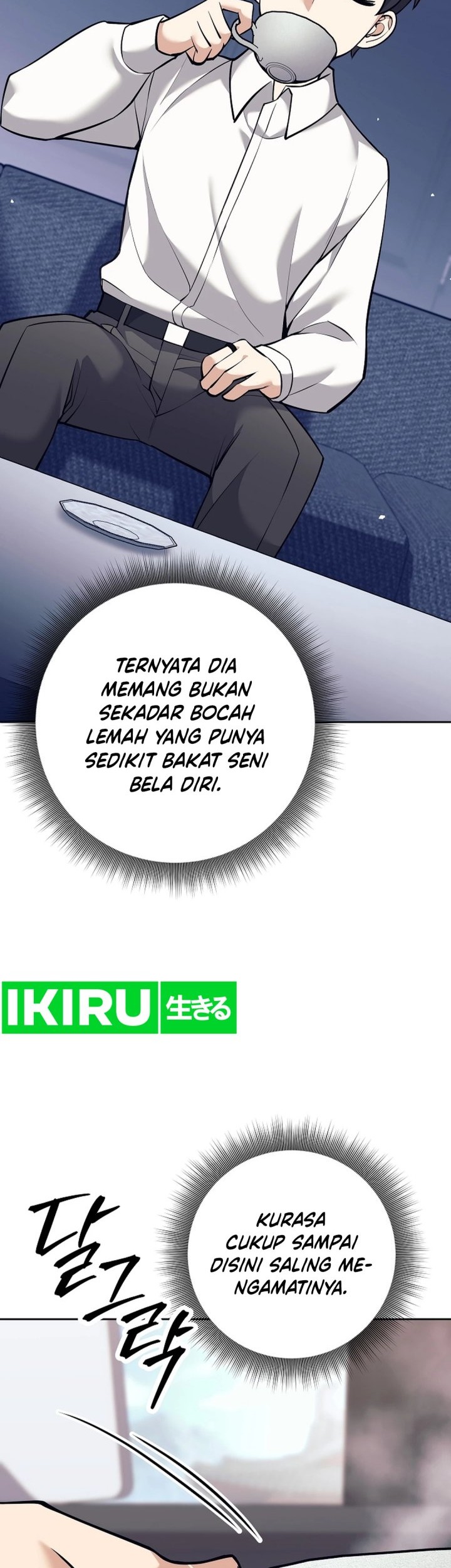 Weapon-Eating Bastard Chapter 26 Gambar 22