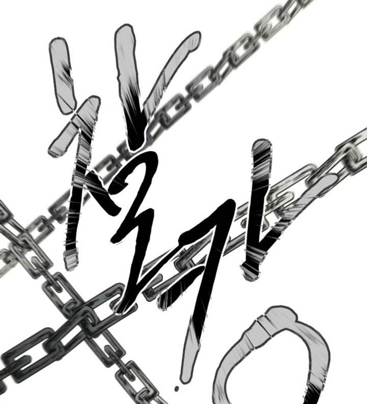 Second Life Ranker Chapter 205 Gambar 72