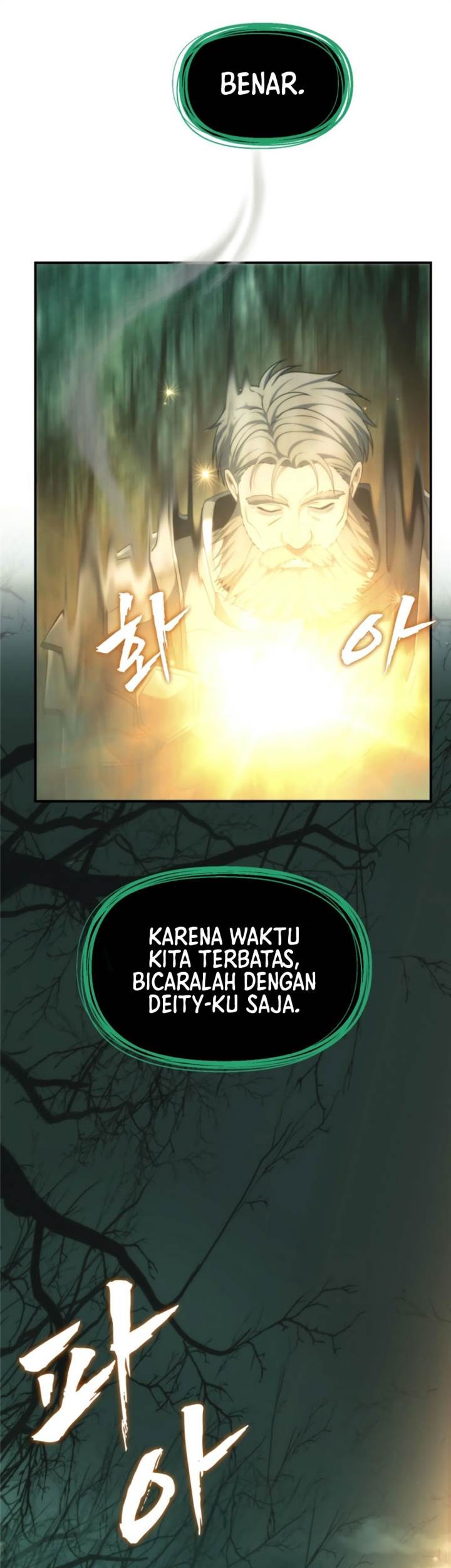 Second Life Ranker Chapter 205 Gambar 7