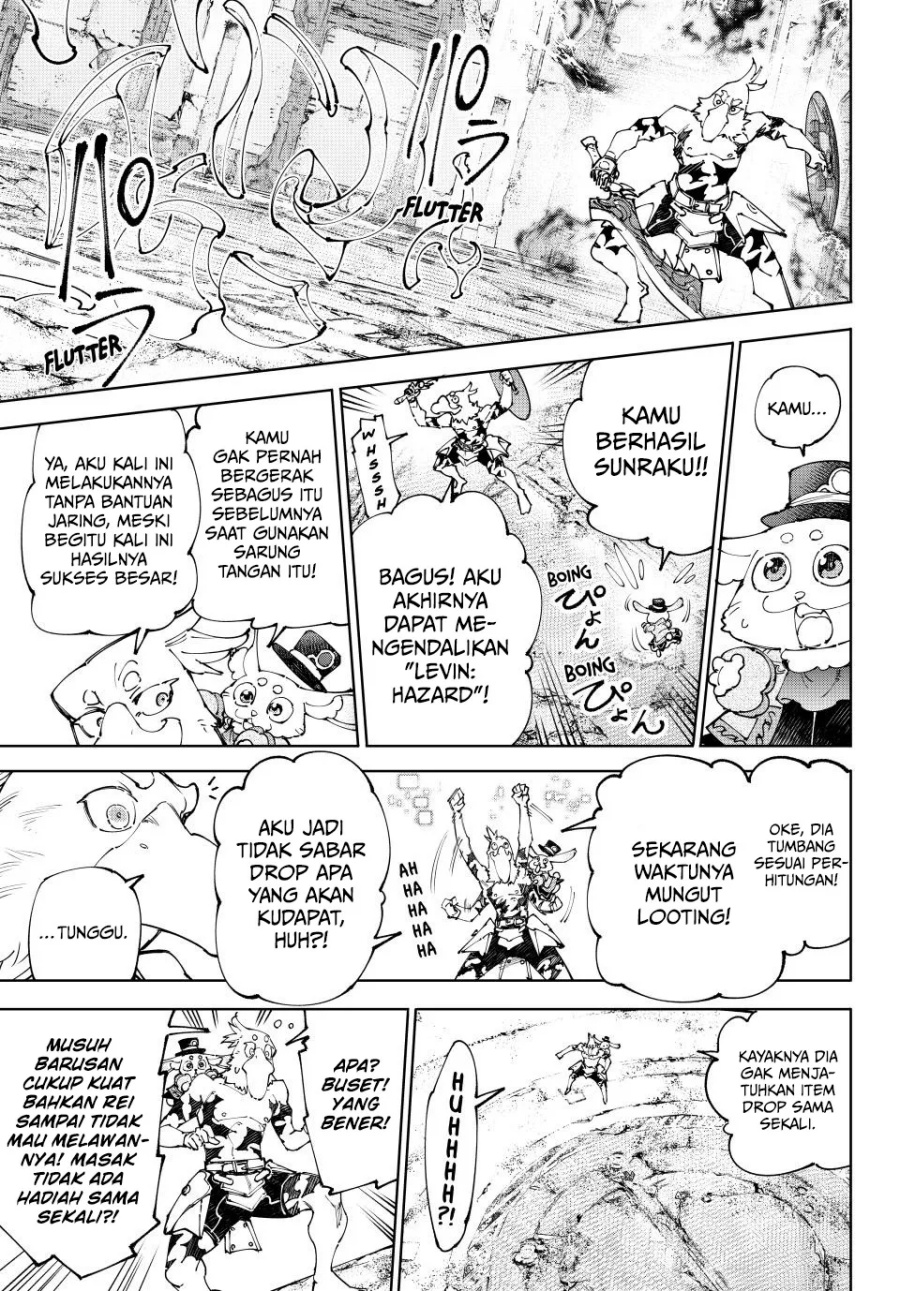 Shangri-La Frontier ~ Kusoge Hunter, Kamige ni Idoman to su~ Chapter 218 Gambar 18