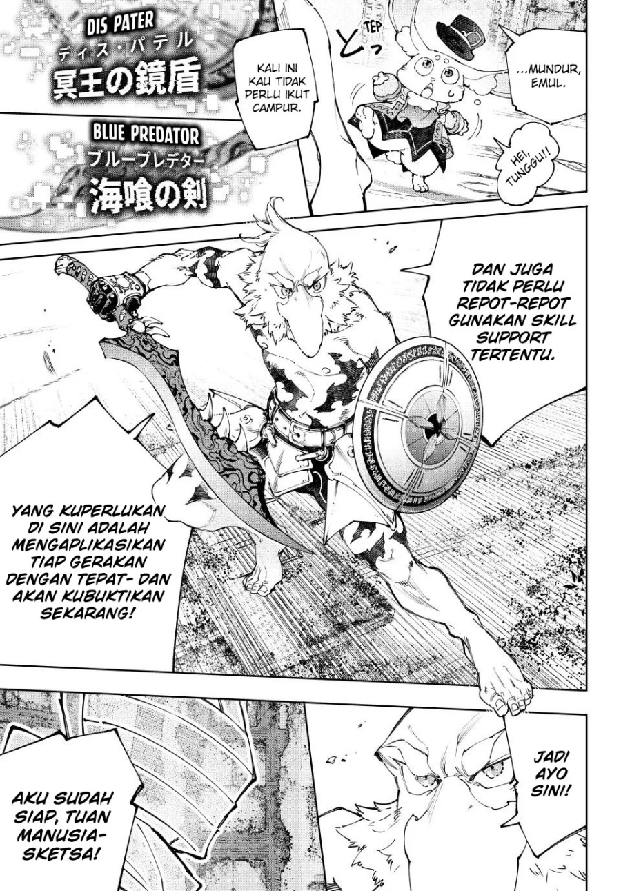 Shangri-La Frontier ~ Kusoge Hunter, Kamige ni Idoman to su~ Chapter 217 Gambar 20