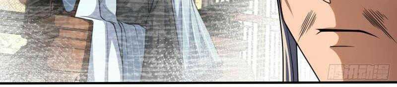 Spare Me, Great Lord! Chapter 648 Gambar 26