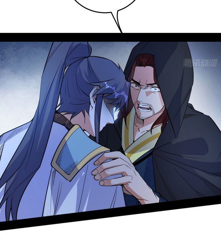 I’m An Evil God Chapter 561 Gambar 3