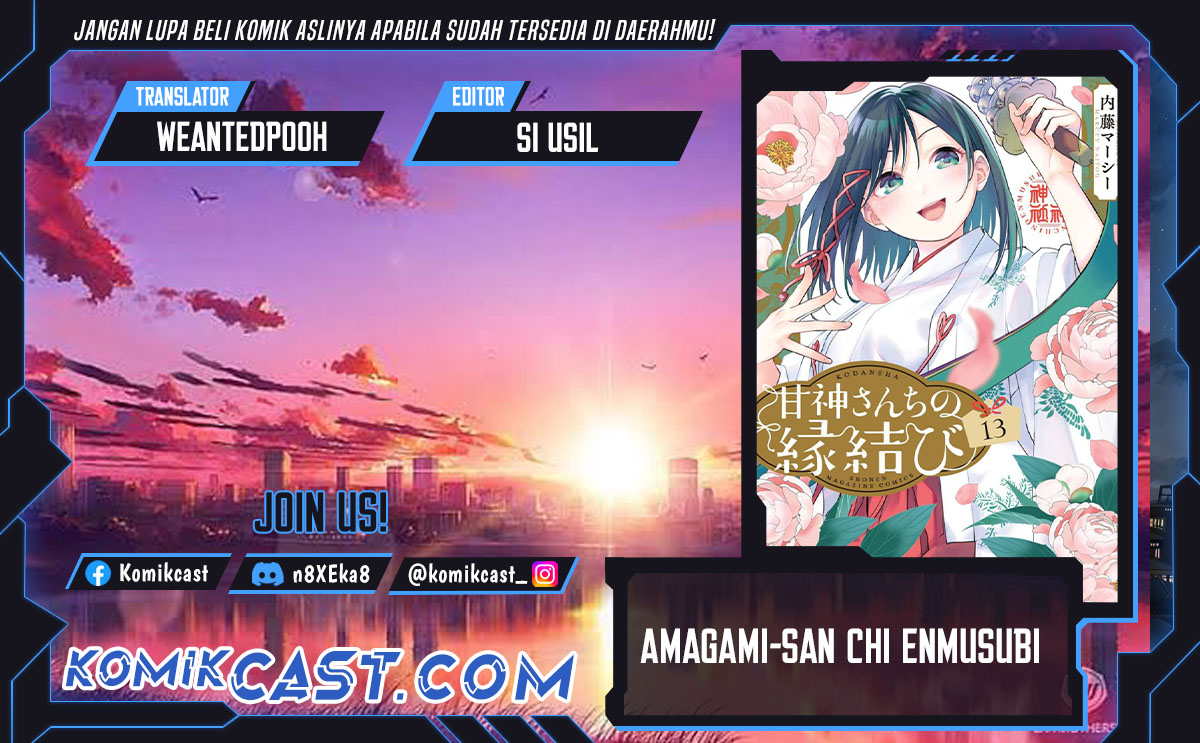 Komik Amagami-san Chi no Enmusubi Chapter 178 gambar nomor 1