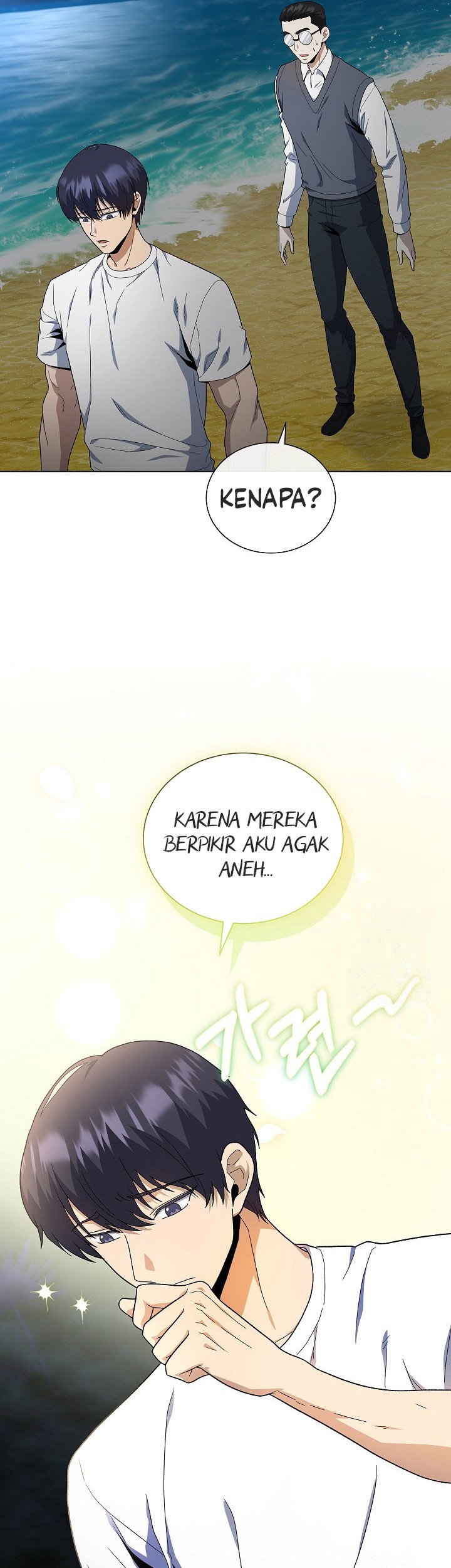 The Heavenly Demon Lord Who Doesn’t Want to Level Up Chapter 77 Gambar 54