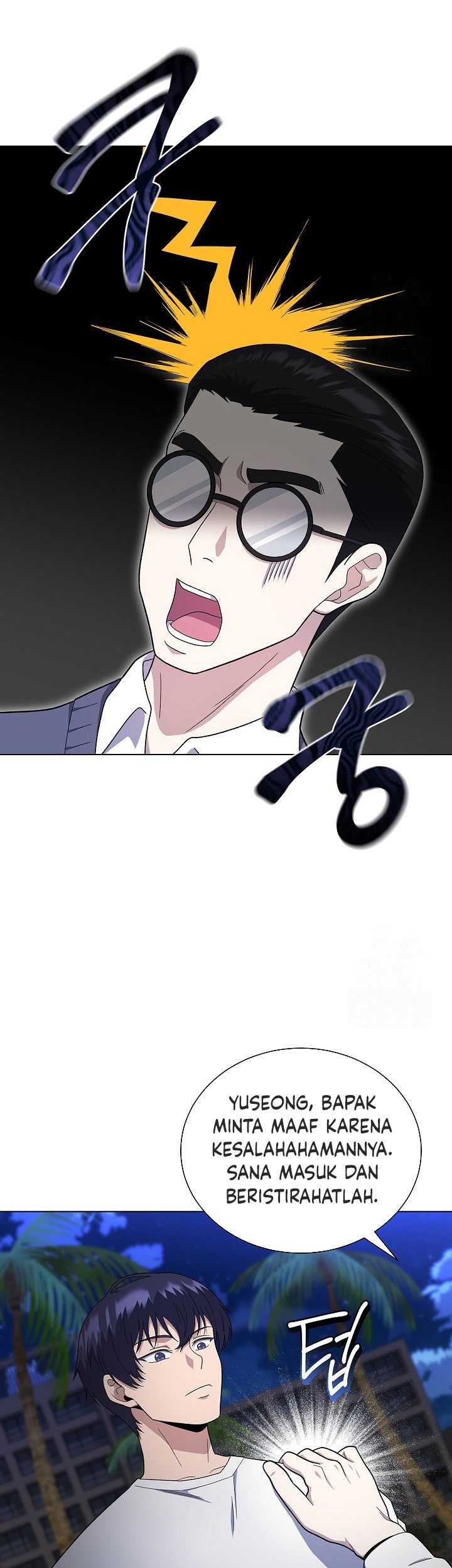 The Heavenly Demon Lord Who Doesn’t Want to Level Up Chapter 77 Gambar 56