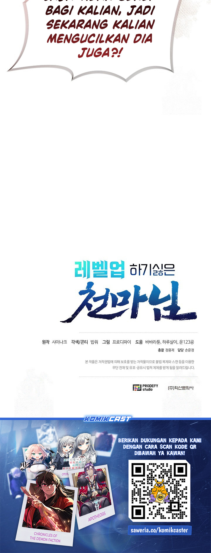 The Heavenly Demon Lord Who Doesn’t Want to Level Up Chapter 77 Gambar 73