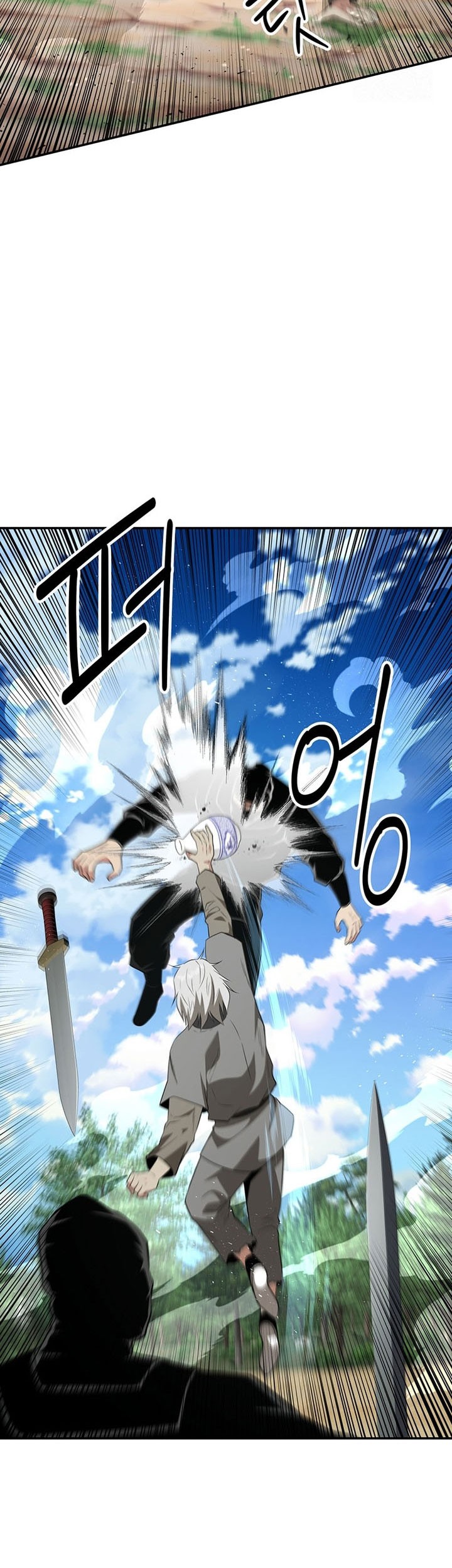 The World’s Best Kunlun Tavern Chapter 30 Gambar 12