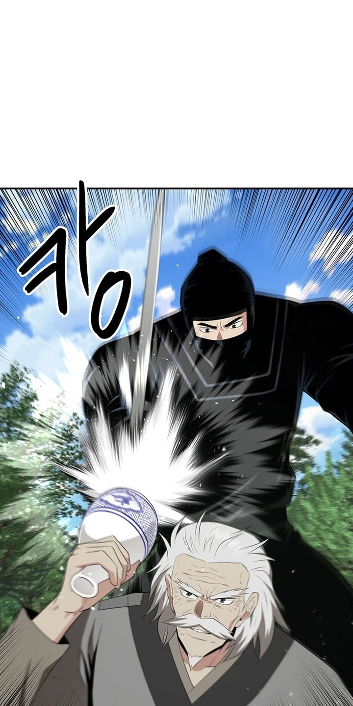 The World’s Best Kunlun Tavern Chapter 30 Gambar 13