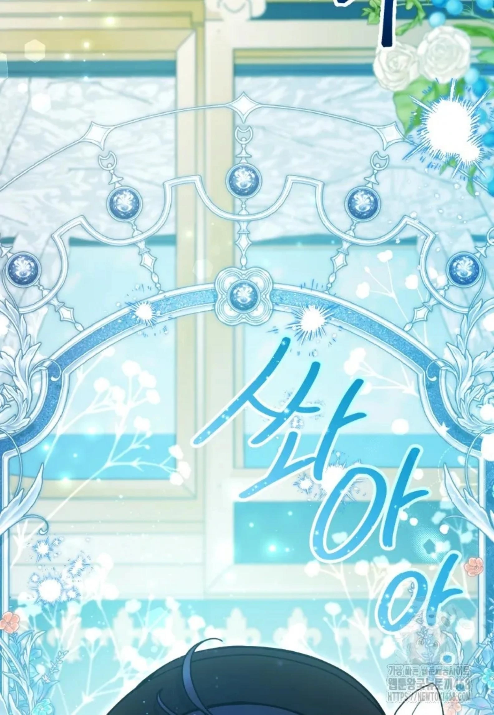 Black Killer Whale Baby Chapter 52 Gambar 114