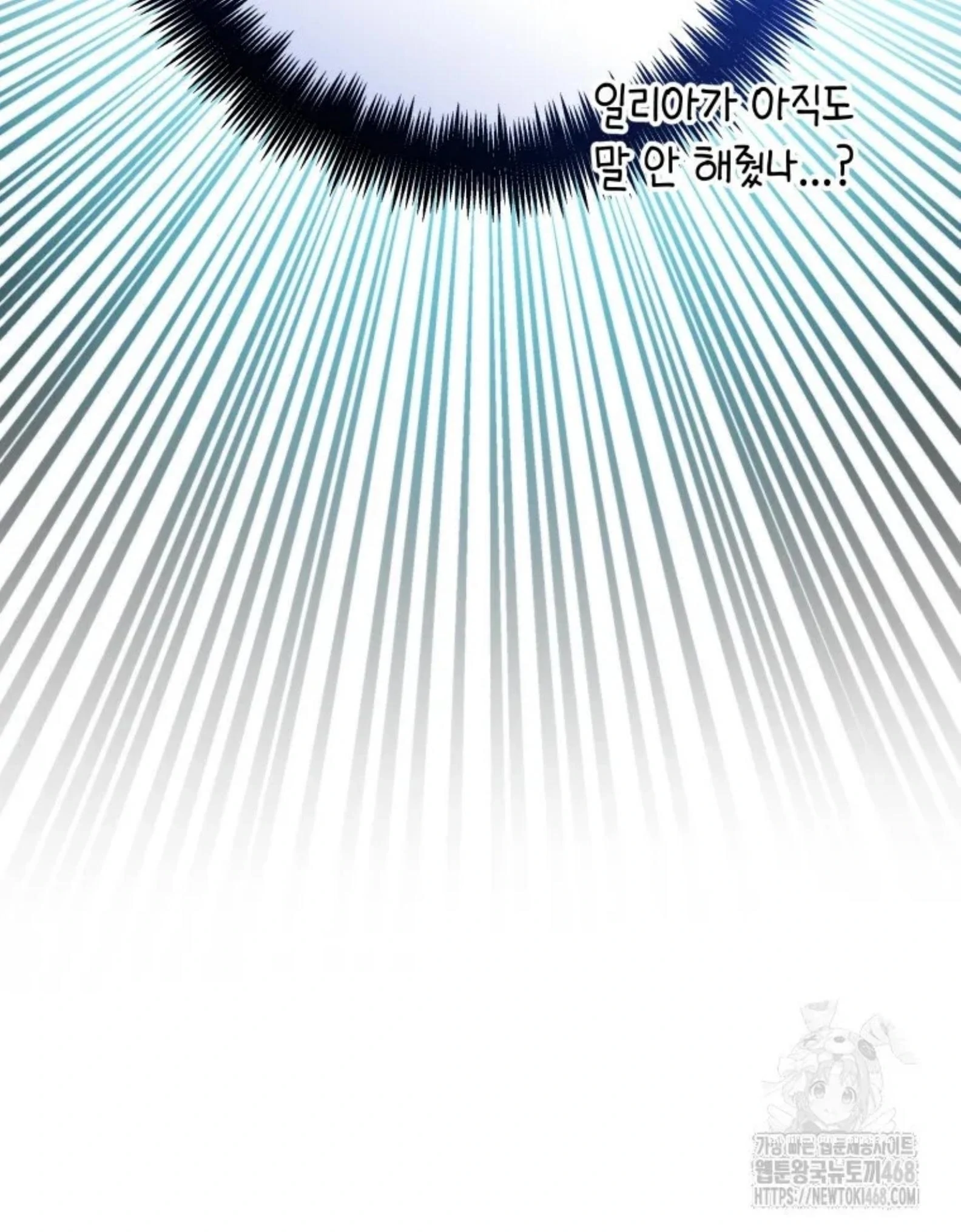 Black Killer Whale Baby Chapter 52 Gambar 135