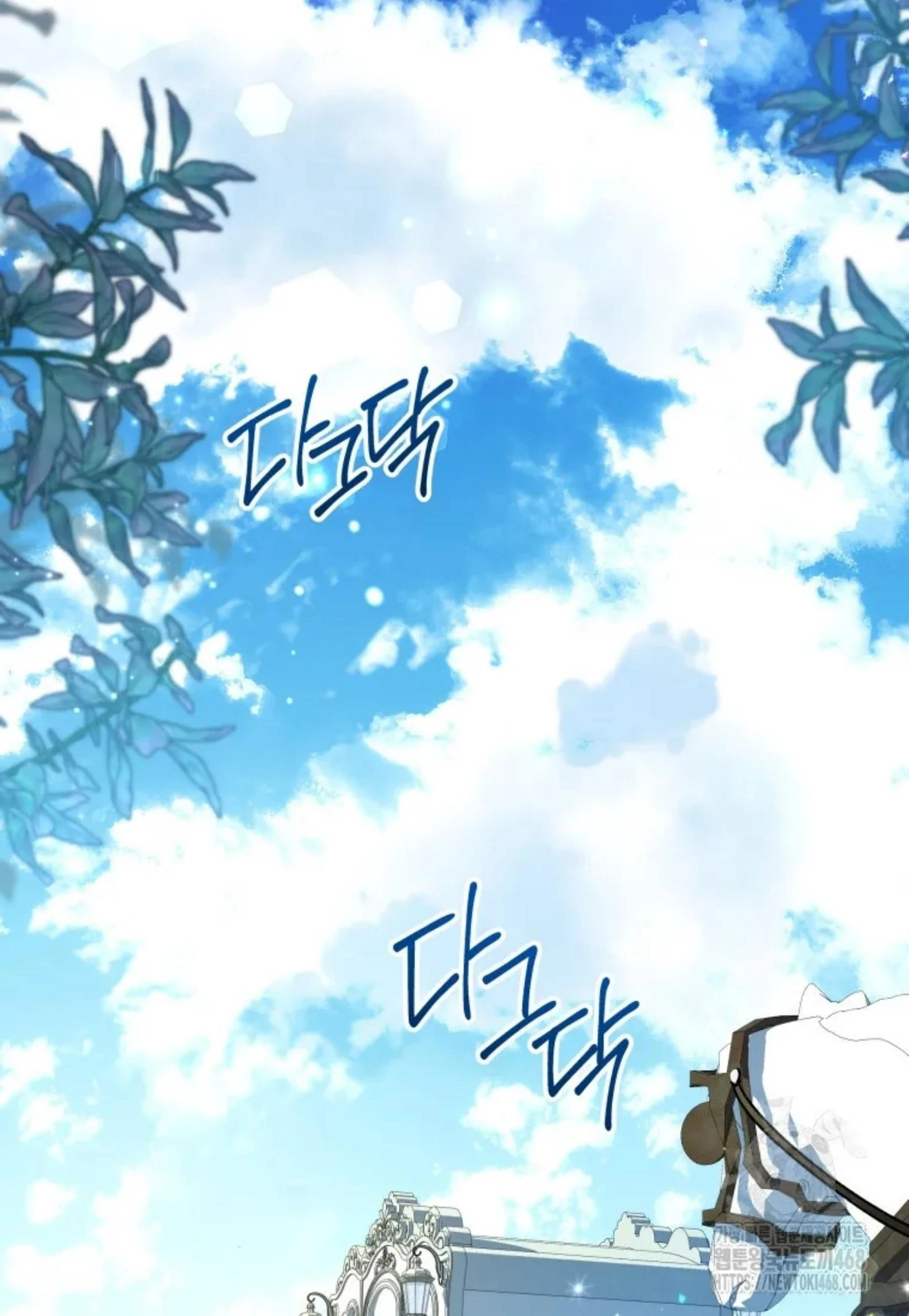 Black Killer Whale Baby Chapter 52 Gambar 35